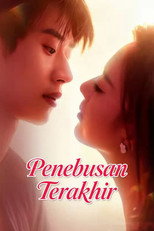 Penebusan Terakhir poster