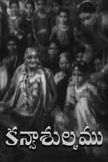 Poster for Kanyasulkam