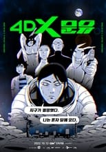 Poster for 4DX Moonyou