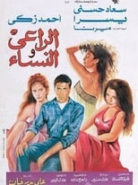 Poster for The Shepherd and the Women