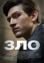 Evil (2023)
