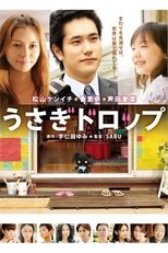 Bunny Drop (2011)