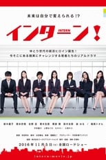 Poster for Intern