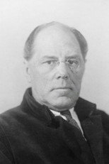 Nikolai Shamin