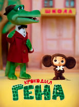 Poster for Gena the Crocodile 