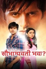 Poster for Dil Se Di Dua... Saubhagyavati Bhava?