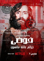 CHAOS: The Manson Murders | فوضى: جرائم عائلة مانسون