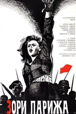 Poster for The Paris Commune