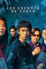 Les Escrocs de Tokyo poster