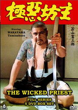 Wicked Priest Collection