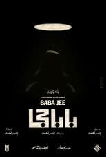 Poster di Baba Jee