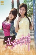 Goddess of The Glass poster