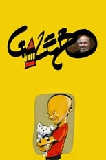 Poster for Gazebo