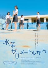 Poster for Swimming in a Sand Pool