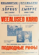 Poster for Veealused karid