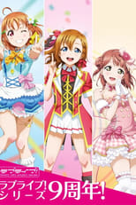 Poster for Love Live! Fest