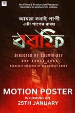 Poster for Borfi