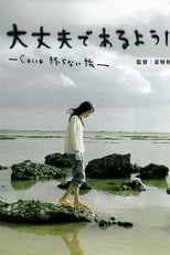 So I Can Be Alright: Cocco's Endless Journey (2008)