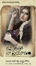 Poster for Kamalatho Naa Prayanam