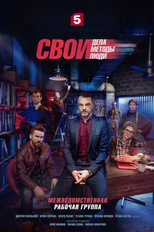 Season 7