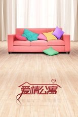 iPartment main poster