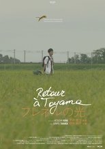 Poster for Return to Toyama