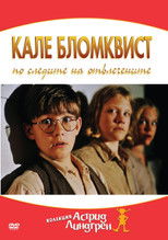 Кале Бломквист по следите на отвлечените