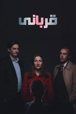 فصل 1