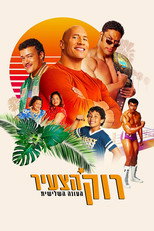עונה 3