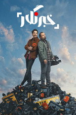 فصل 1