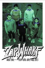 ZIPWHARF main poster