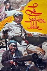 The Seventh Bullet (1973)