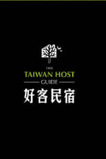 The Taiwan Host Guide poster
