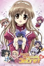 Season 1 poster