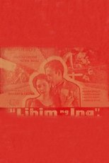 Poster for Lihim ng Ina 