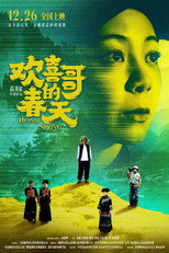 欢喜哥的春天 poster