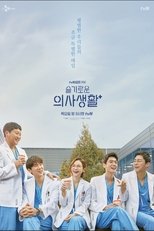 Hospital Playlist Throwback poster image