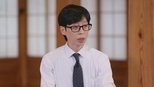 유 퀴즈 온 더 블럭 1x301 (S01E301)