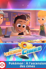 Pok&eacute;mon : &Agrave; l'ascension des cimes
