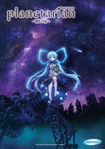 Poster di Planetarian: Hoshi no Hito
