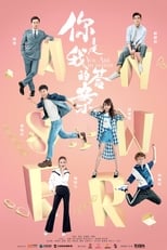 Poster for You Are My Answer Season 1