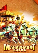 Poster for The Great War of Gita