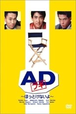 AD Bugi poster