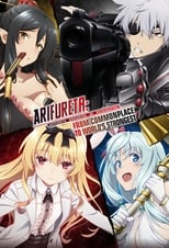 Poster for Arifureta: From Commonplace to World's Strongest Season 1