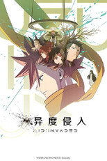 异度侵入