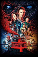 第 4 季