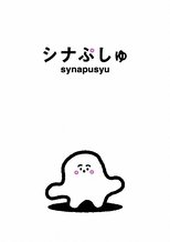 Synapusyu poster image