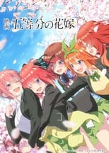Poster di The Quintessential Quintuplets Movie