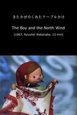 Poster for The Boy and the North Wind 
