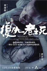 Revenge : A love story poster
